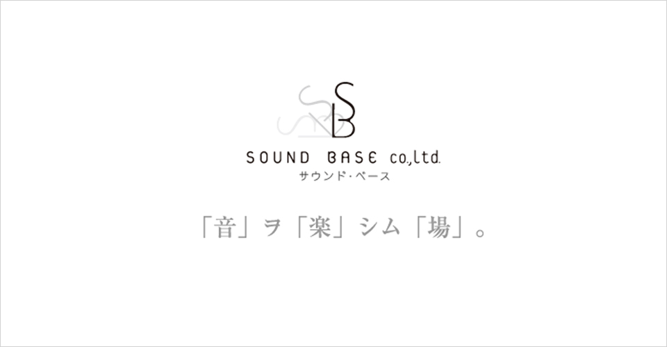 soundbase